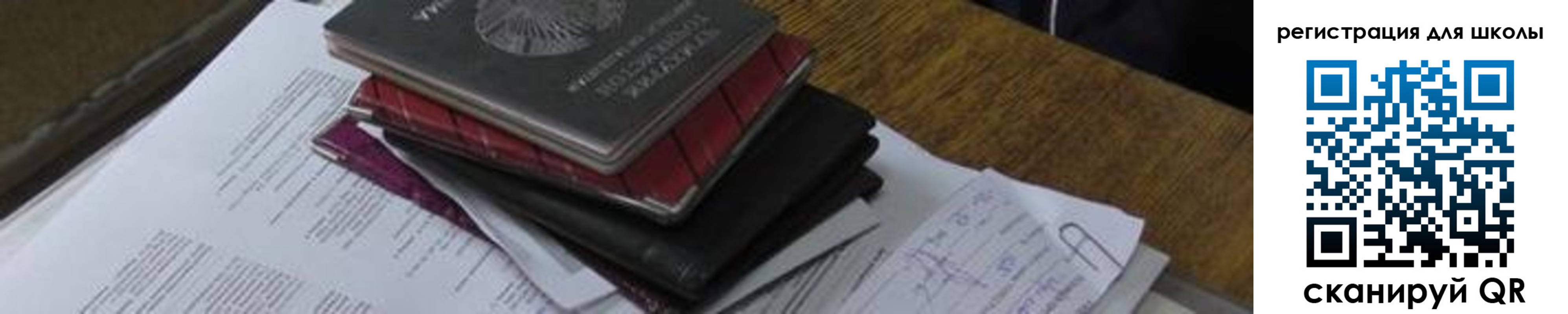 прописка 2025 в Покрове