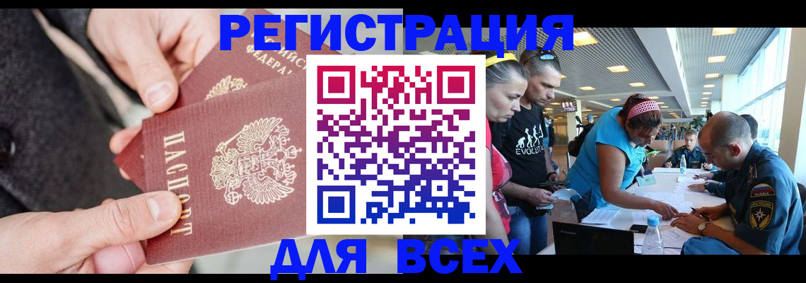 форма 3 в Покрове